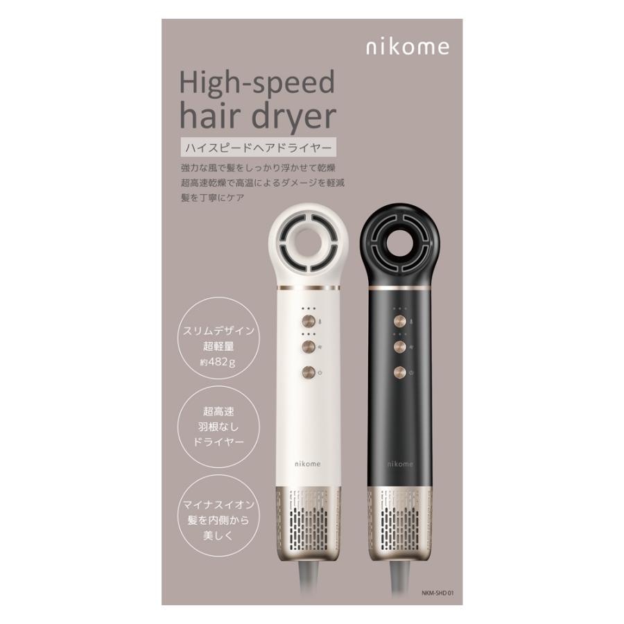 nikome ドライヤー 速乾 大風量 冷熱風 高速11万回転 1200W 加熱保護 4