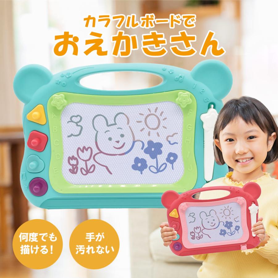 わくわくカラフルお絵かきボード 2色 スタンプ付き 磁石 マグネット 大きめサイズ 幼児 お絵かき 落書き 男の子 女の子 玩具 知育 Vt Kids Drawingboard いただきプラザ Yahoo 店 通販 Yahoo ショッピング