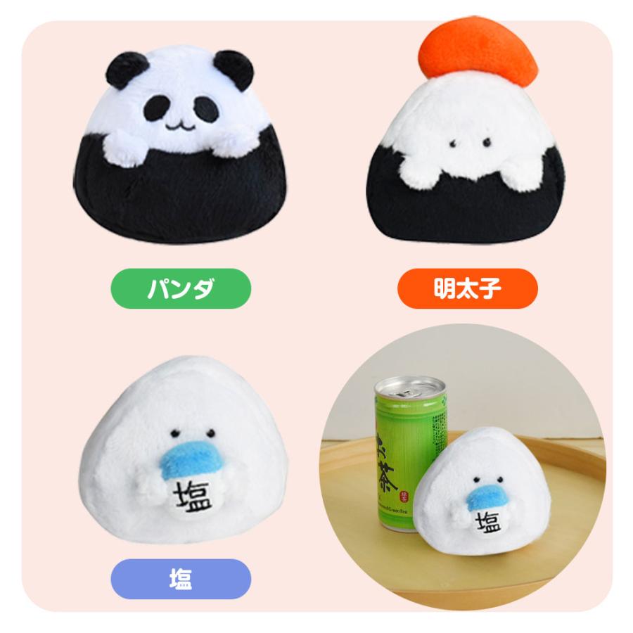 ぎゅっとおにぎりさん もふもふマスコット ぬいぐるみ ぎゅっとおにぎりさん もふもふマスコット ぬいぐるみ