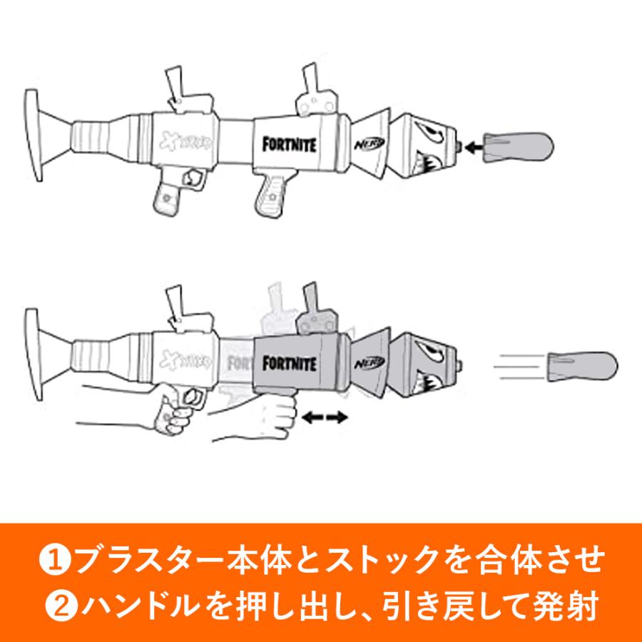 フォートナイト おもちゃ 銃 Fortnite RL ロケットランチャー ロケラン レプリカ ブラスター＋ロケット型ダーツ４本入り NERF  FORTNITE : vt-kids0630509859023 : いただきプラザ Yahoo!店 - 通販 - Yahoo!ショッピング