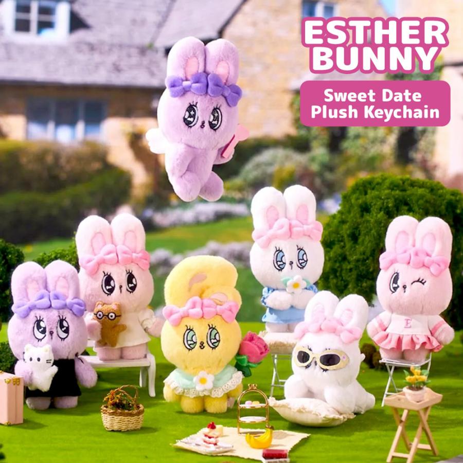 ぬいぐるみキーホルダー ブラインドボックス 約15cm Esther Bunny