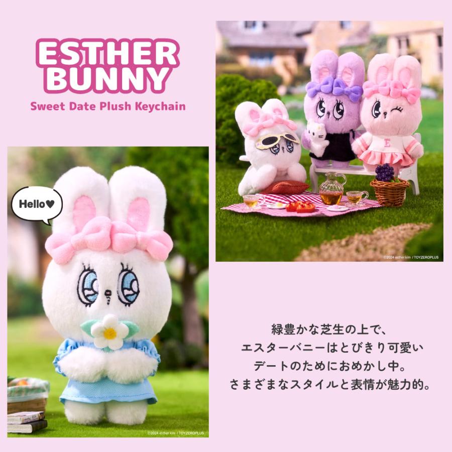 ぬいぐるみキーホルダー 可愛い かわいい ブラインドボックス 約15cm