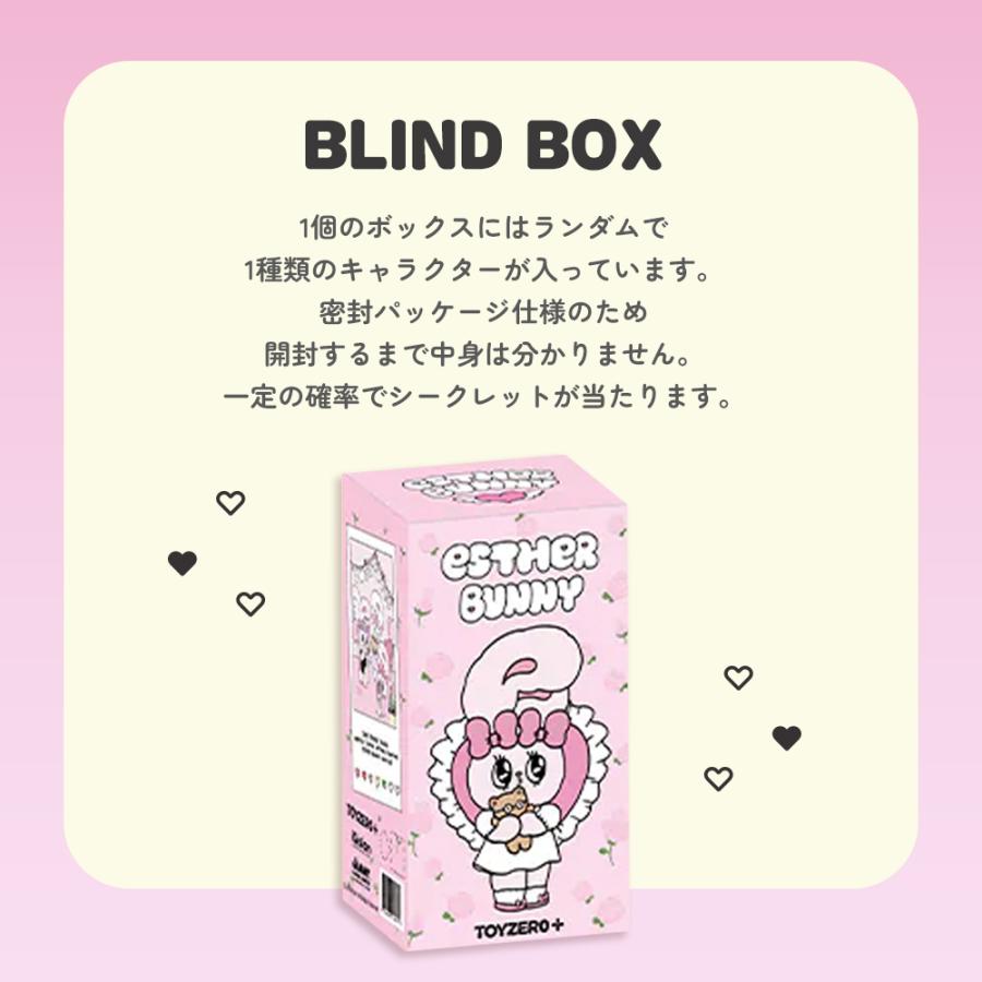 ぬいぐるみキーホルダー ブラインドボックス LABUBU系 シークレット