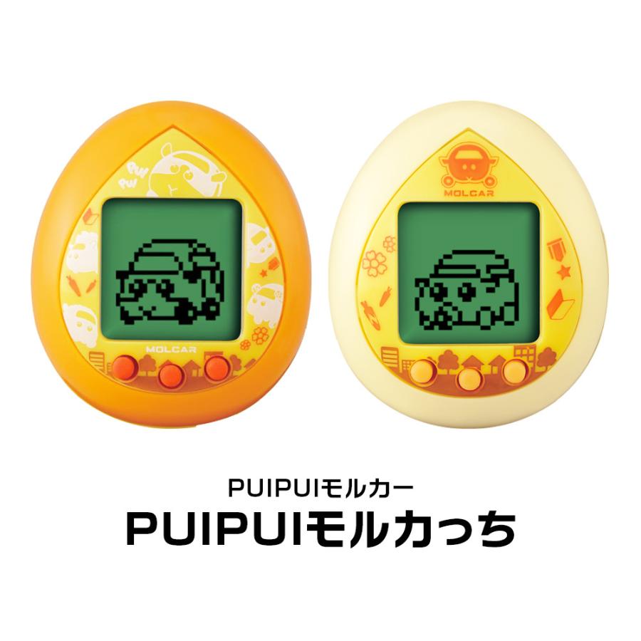 モルカー たまごっち 2個セット PUI PUI モルカっち オレンジカラー クリームカラー おもちゃ こども 子供 ゲーム｜vt-web｜02