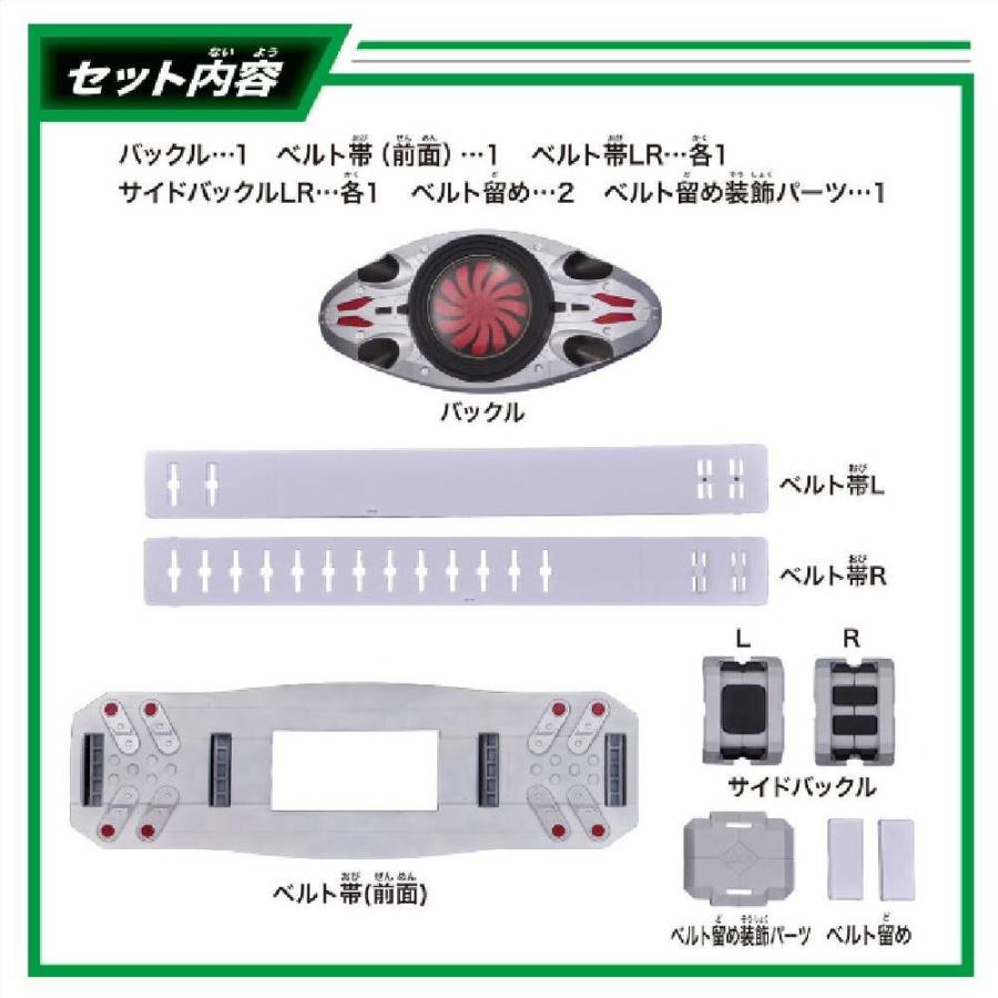 BANDAI（バンダイ） シン仮面ライダー 変身ベルト DX仮面ライダー変身