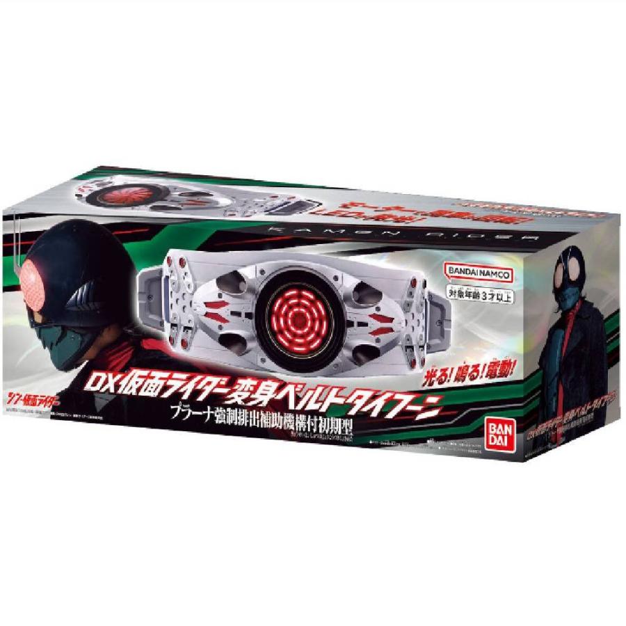 BANDAI（バンダイ） シン仮面ライダー 変身ベルト DX仮面ライダー変身
