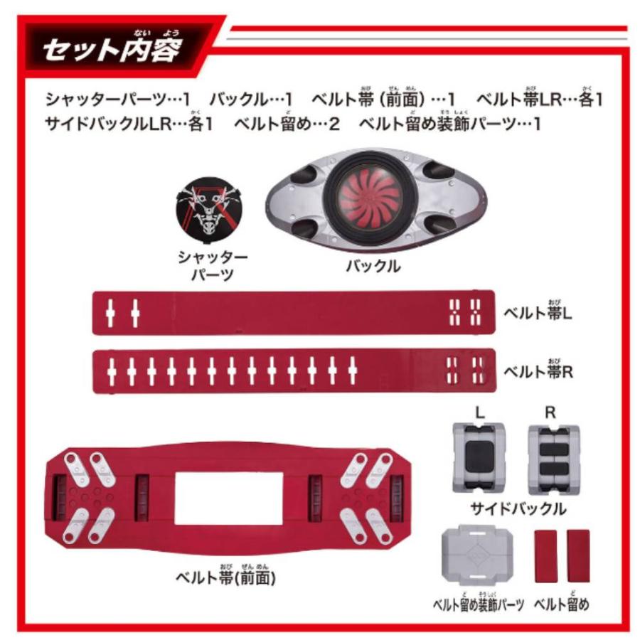 BANDAI シン仮面ライダー 変身ベルト DX仮面ライダー第2号変身 BANDAI シン仮面ライダー 変身ベルト DX仮面ライダー第2号変身