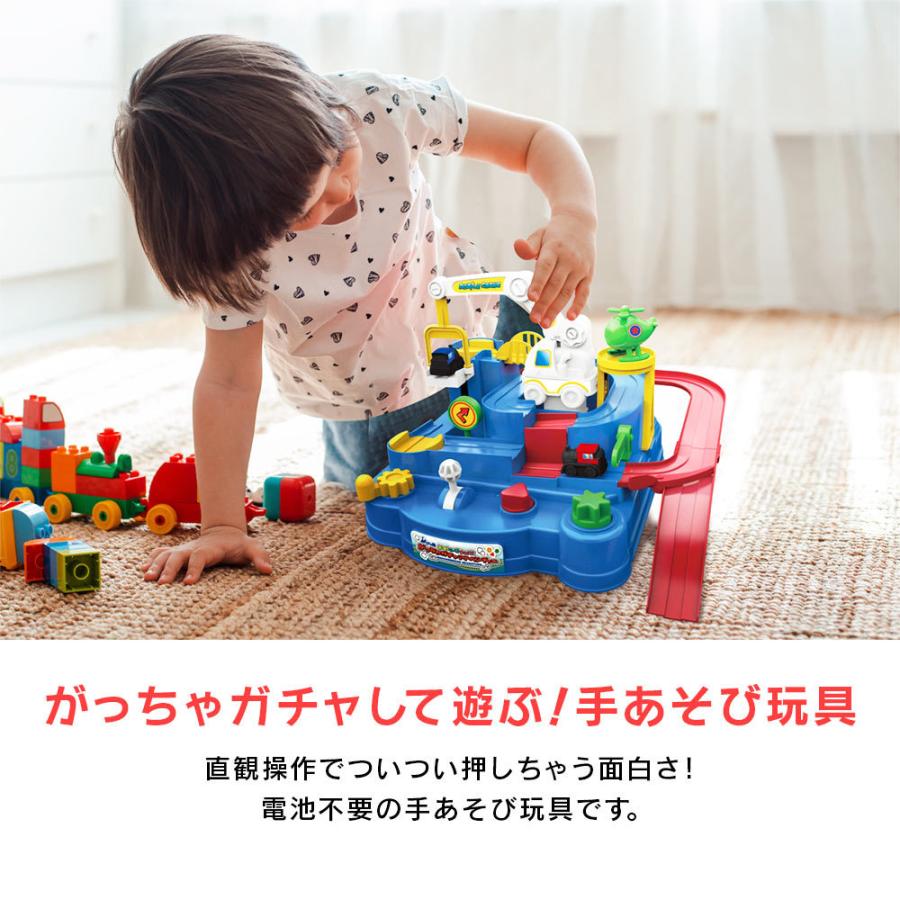 おもちゃ 男の子 3歳 4歳 5歳 知育玩具 おす！ひく！まわす！がっちゃ
