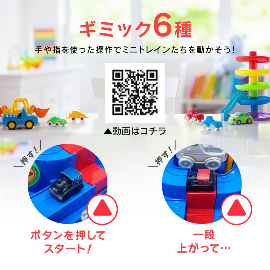 おもちゃ 男の子 3歳 4歳 5歳 知育玩具 おす！ひく！まわす！がっちゃ