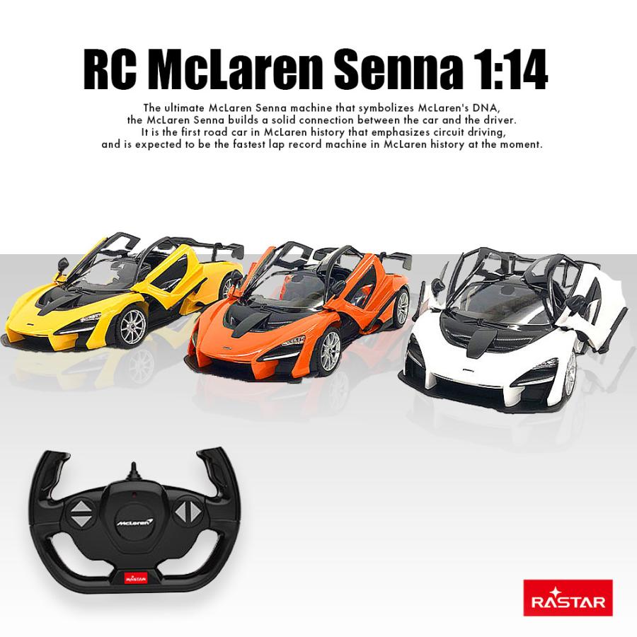 マクラーレンセナ　ラジコン タミヤ XBシリーズ 1/10RC XB マクラーレン セナ (TT-02シャーシ) | タミヤ