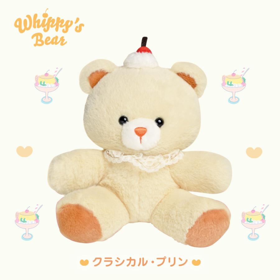 YELL(おもちゃ) ぬいぐるみ くま 動物 レトロ かわいい 女の子 YELL(おもちゃ) ぬいぐるみ くま 動物 レトロ かわいい 女の子