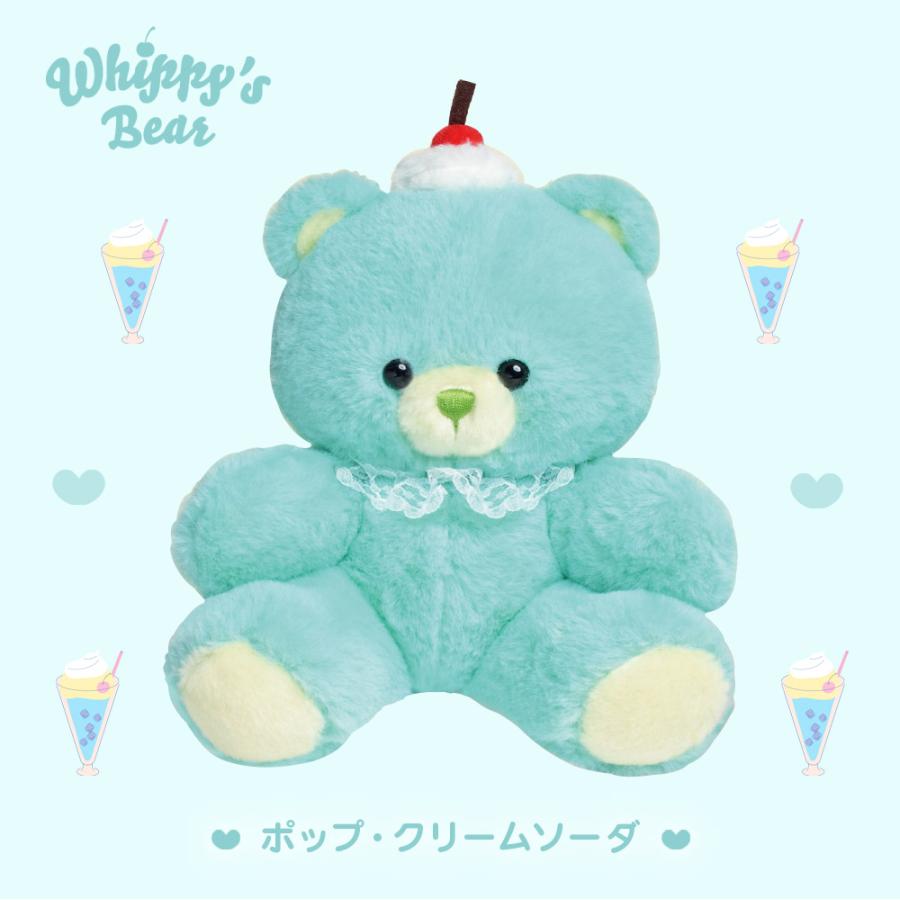 YELL(おもちゃ) ぬいぐるみ くま 動物 レトロ かわいい 女の子 YELL(おもちゃ) ぬいぐるみ くま 動物 レトロ かわいい 女の子