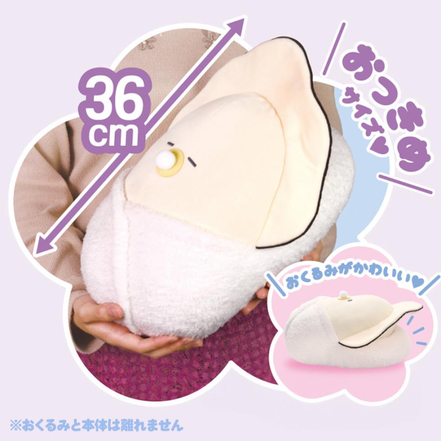 YELL ぬいぐるみ 牡蠣 かき [ つぶらな瞳のなまがき おくるみ おっきめ