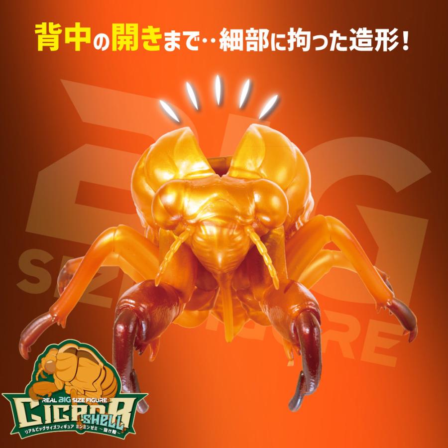 YELL フィギュア 虫 昆虫 大きい リアルBIGサイズフィギュアシリーズ