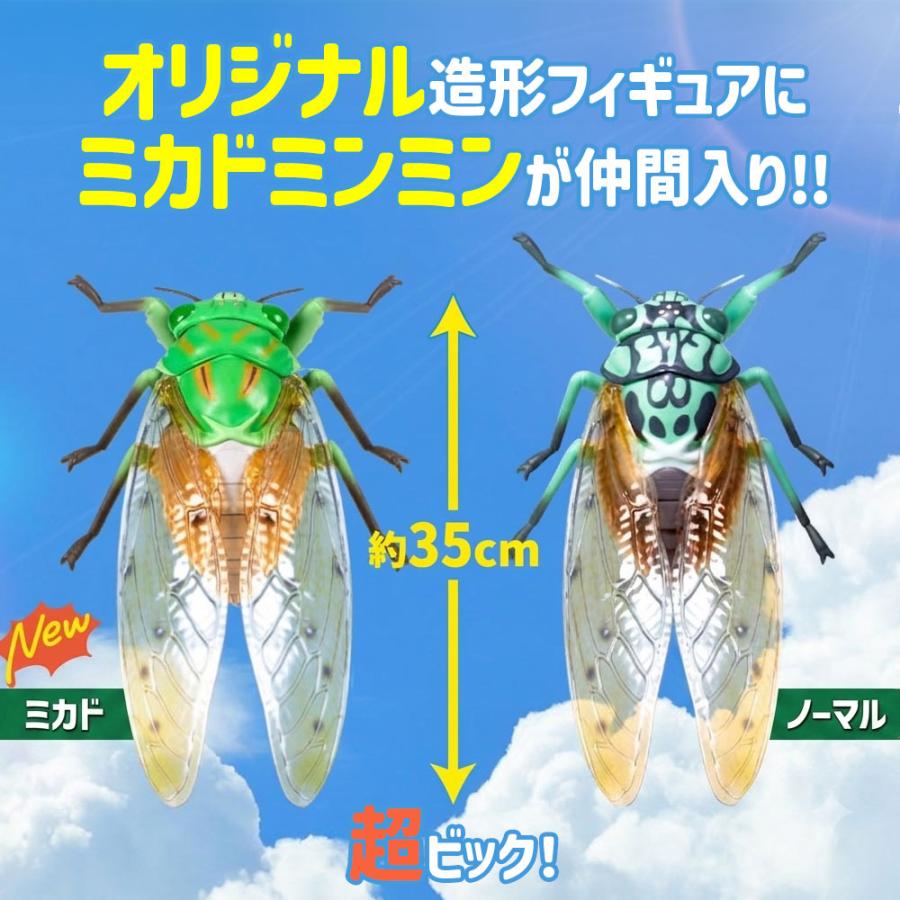 YELL フィギュア 虫 昆虫 大きい リアルBIGサイズフィギュアシリーズ