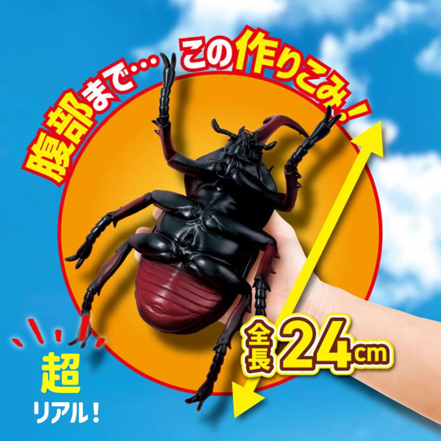 YELL フィギュア 虫 昆虫 大きい リアルBIGサイズフィギュアシリーズ