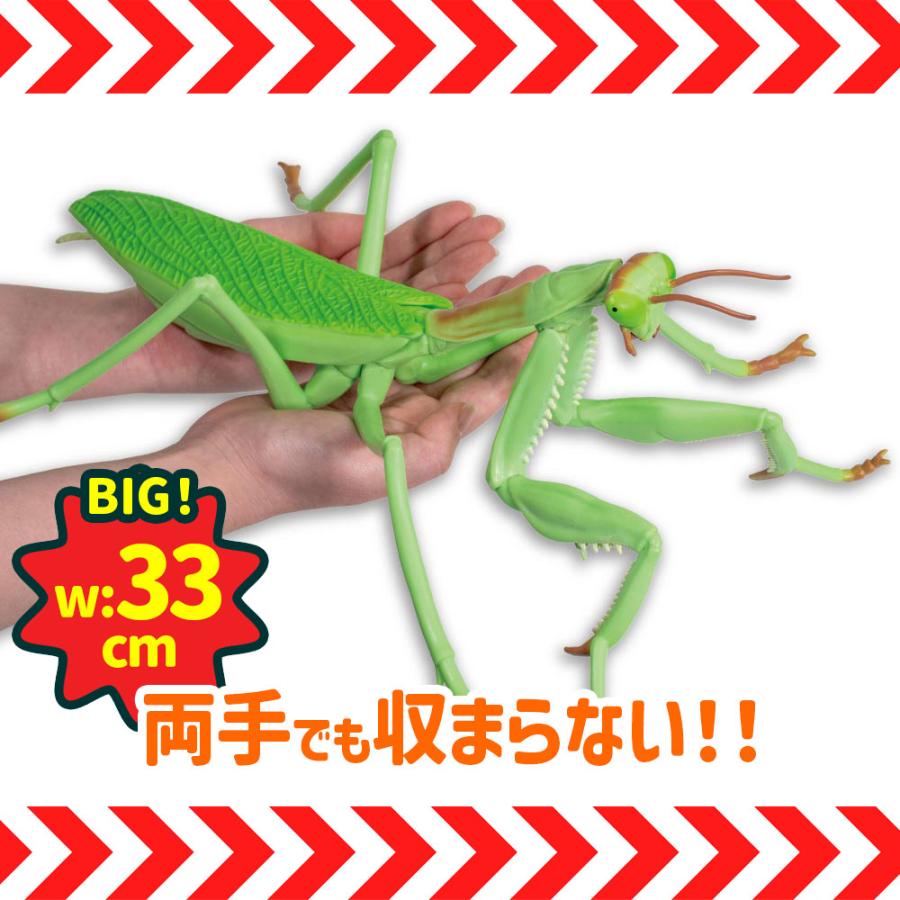 YELL フィギュア 虫 昆虫 大きい リアルBIGサイズフィギュアシリーズ