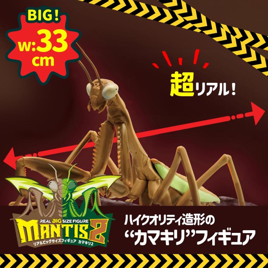 YELL フィギュア 虫 昆虫 大きい リアルBIGサイズフィギュアシリーズ