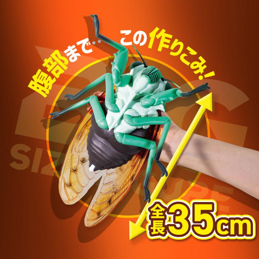 YELL フィギュア 虫 昆虫 大きい リアルBIGサイズフィギュアシリーズ