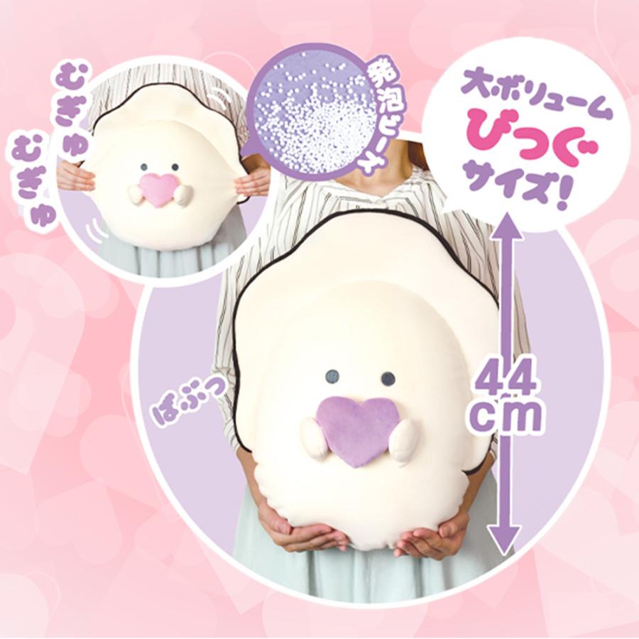YELL ぬいぐるみ 大きい かわいい かき 牡蠣 なまがき [ つぶらな瞳の