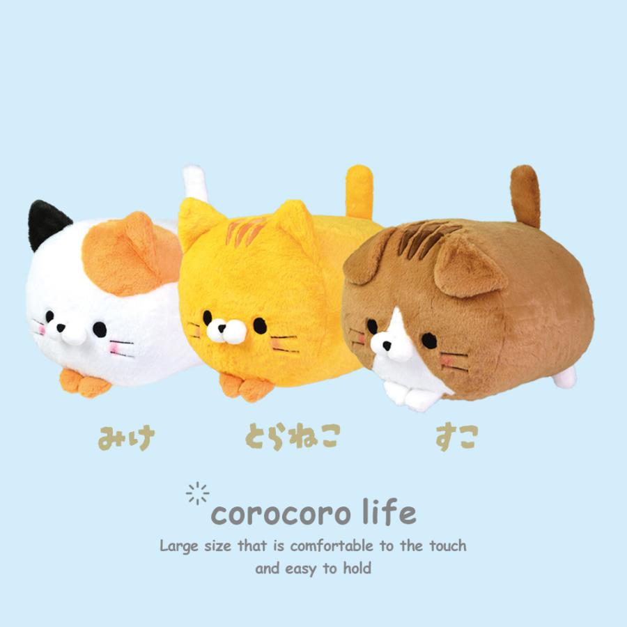 YELL ぬいぐるみ 大きい 45cm 猫 ねこ 動物 おもちゃ インテリア