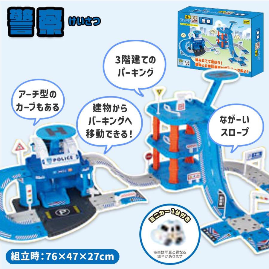 YELL おもちゃ 車 男の子 子供 2歳 3歳 ミニカー セット 遊び 工事
