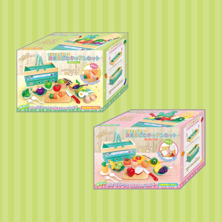 頑丈コンテナ　コンテナボックス　野菜、果物　　12個セット　手渡し限定 YELL おままごとセット 野菜 果物 キッチン プラスチック 安全