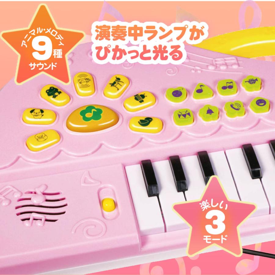 ピアノ おもちゃ 3歳 マイク付き 子供 キッズ 女の子 可愛い かわいい 音楽玩具 子供ピアノ キーボード 知育玩具 多機能 マイク付き リサイタルピアノ｜vt-web｜07