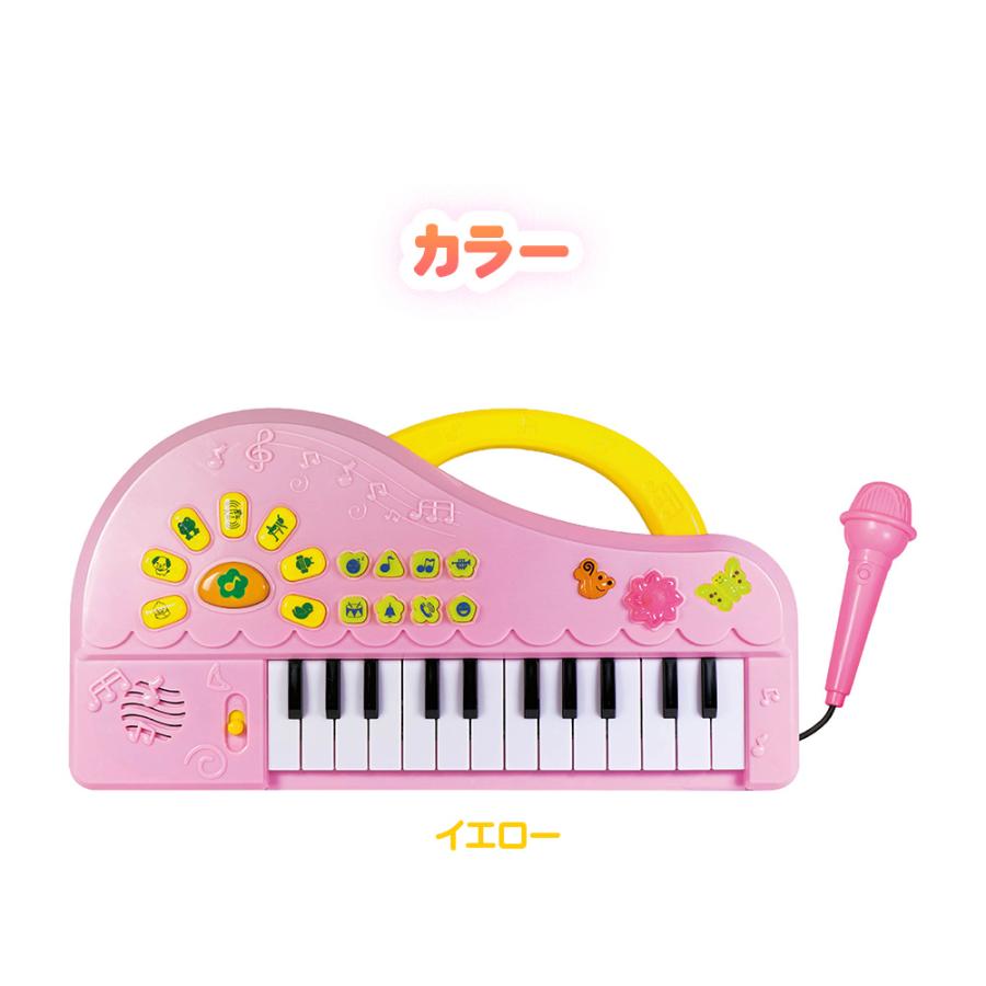 ピアノ おもちゃ 3歳 マイク付き 子供 キッズ 女の子 可愛い かわいい 音楽玩具 子供ピアノ キーボード 知育玩具 多機能 マイク付き リサイタルピアノ｜vt-web｜10