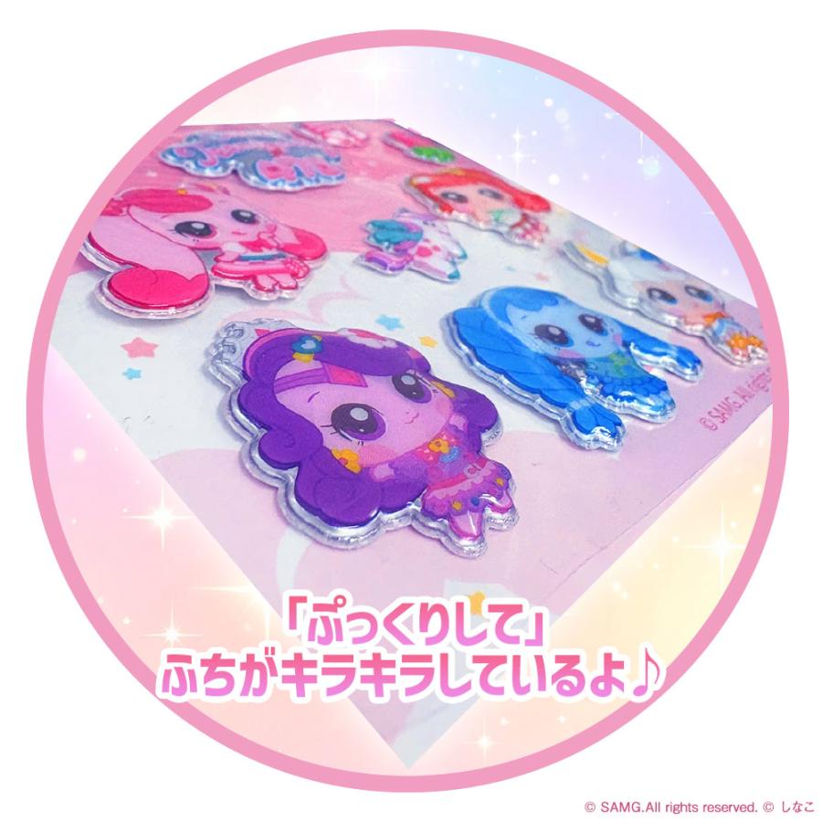 しなこ しなこちゃん グッズ 立体シール シークレット キャッチ