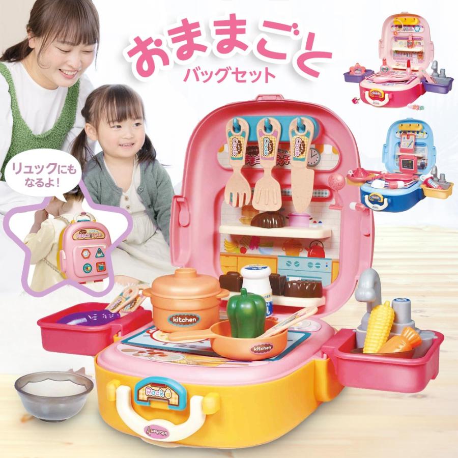 楽しく遊べる 【公式通販】
