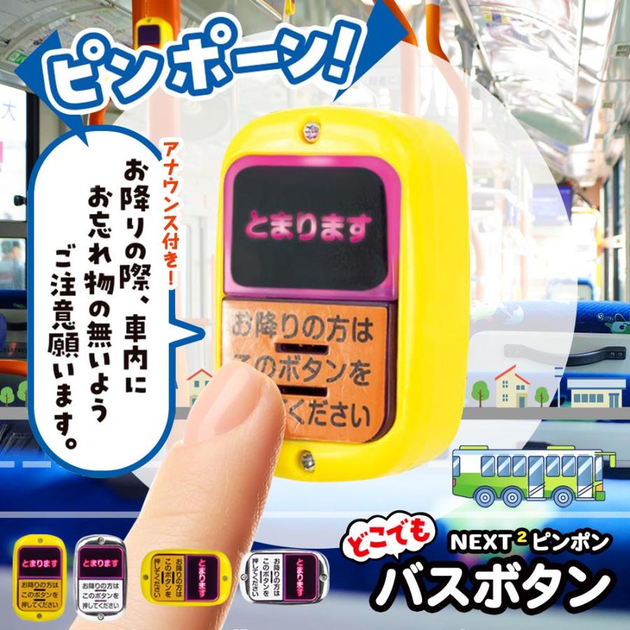 YELL ガチャ ガチャガチャ コンプリート おもちゃ ボタン ランプ