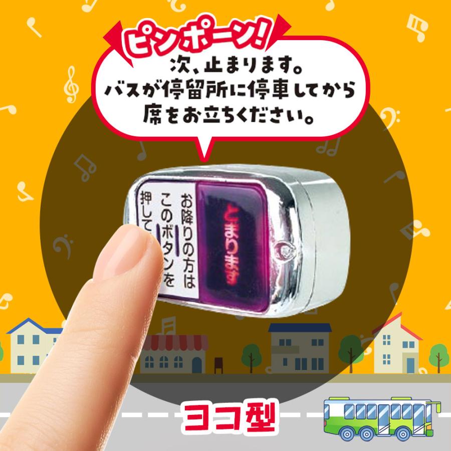 YELL ガチャ ガチャガチャ コンプリート おもちゃ ボタン ランプ