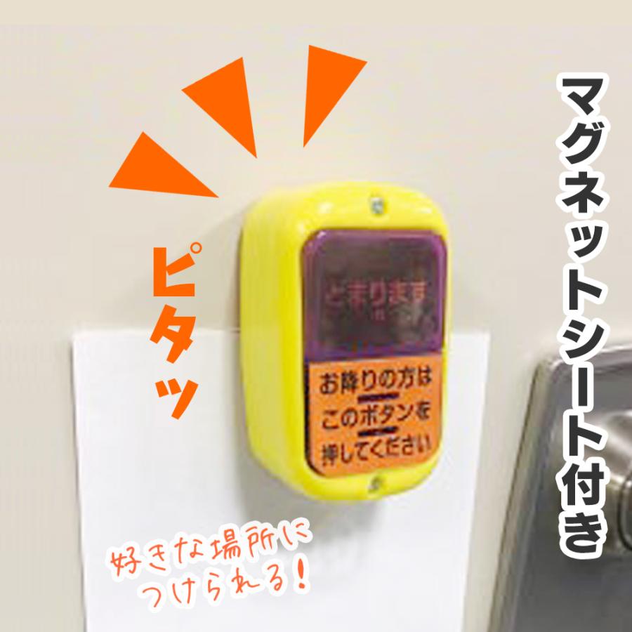 YELL ガチャ ガチャガチャ コンプリート おもちゃ ボタン ランプ