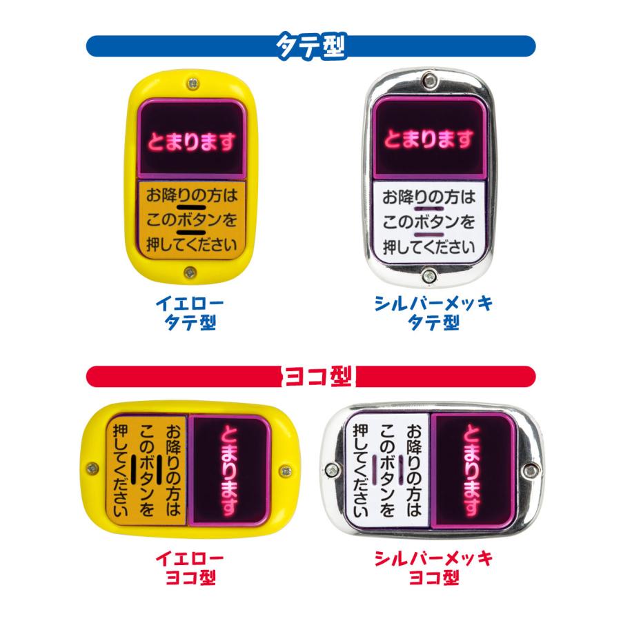 YELL ガチャ ガチャガチャ コンプリート おもちゃ ボタン ランプ