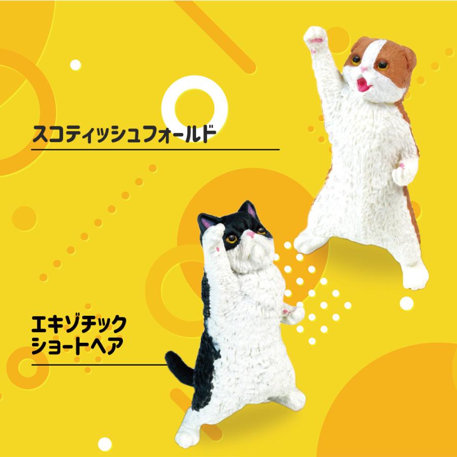 YELL(おもちゃ) ガチャ ガチャガチャ 猫 ネコ 動物 YELL(おもちゃ) ガチャ ガチャガチャ 猫 ネコ 動物