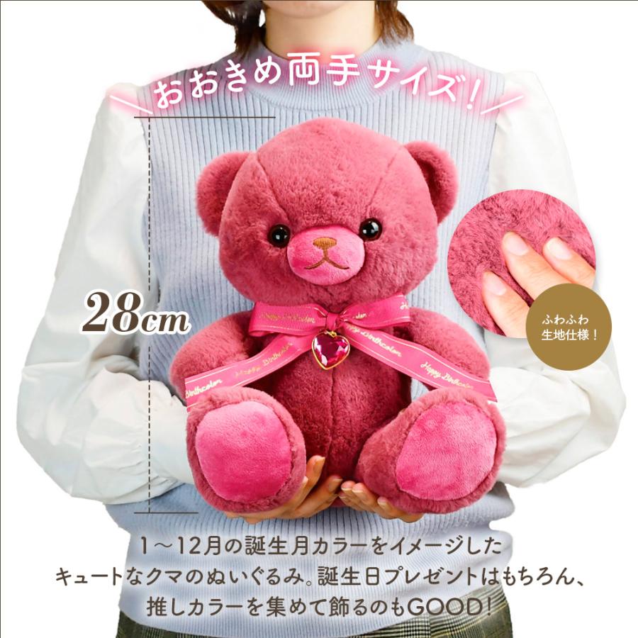 YELL(おもちゃ) ぬいぐるみ 大きい 動物 くま 可愛い かわいい YELL(おもちゃ) ぬいぐるみ 大きい 動物 くま 可愛い かわいい