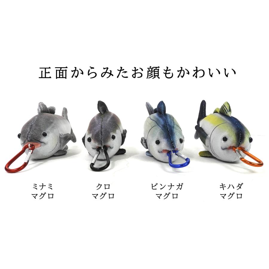 YELL 【4種類セット】ぬいぐるみ 魚 マグロ 震える ぶるぶるギミック