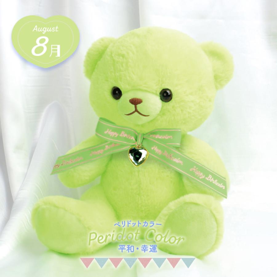 YELL(おもちゃ) ぬいぐるみ くま 動物 大きい Happy YELL(おもちゃ) ぬいぐるみ くま 動物 大きい Happy