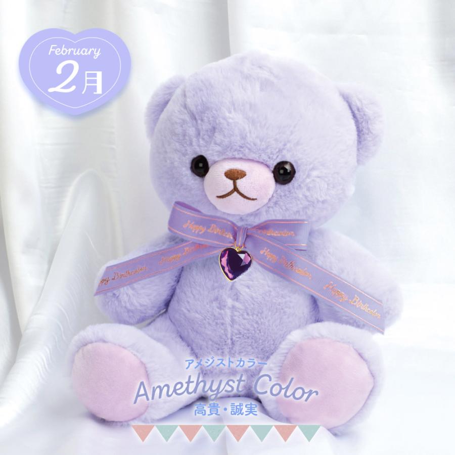 YELL ぬいぐるみ くま 動物 大きい Happy Birthcolor Pastel Bear 28cm