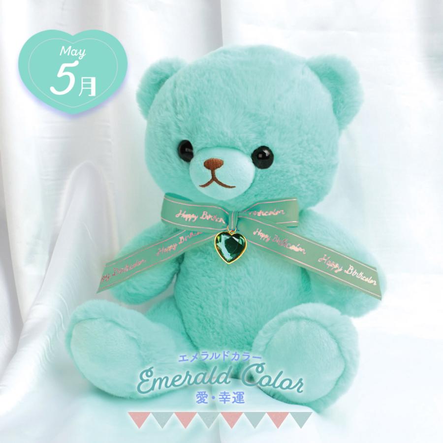 YELL ぬいぐるみ くま 動物 大きい Happy Birthcolor Pastel Bear 28cm