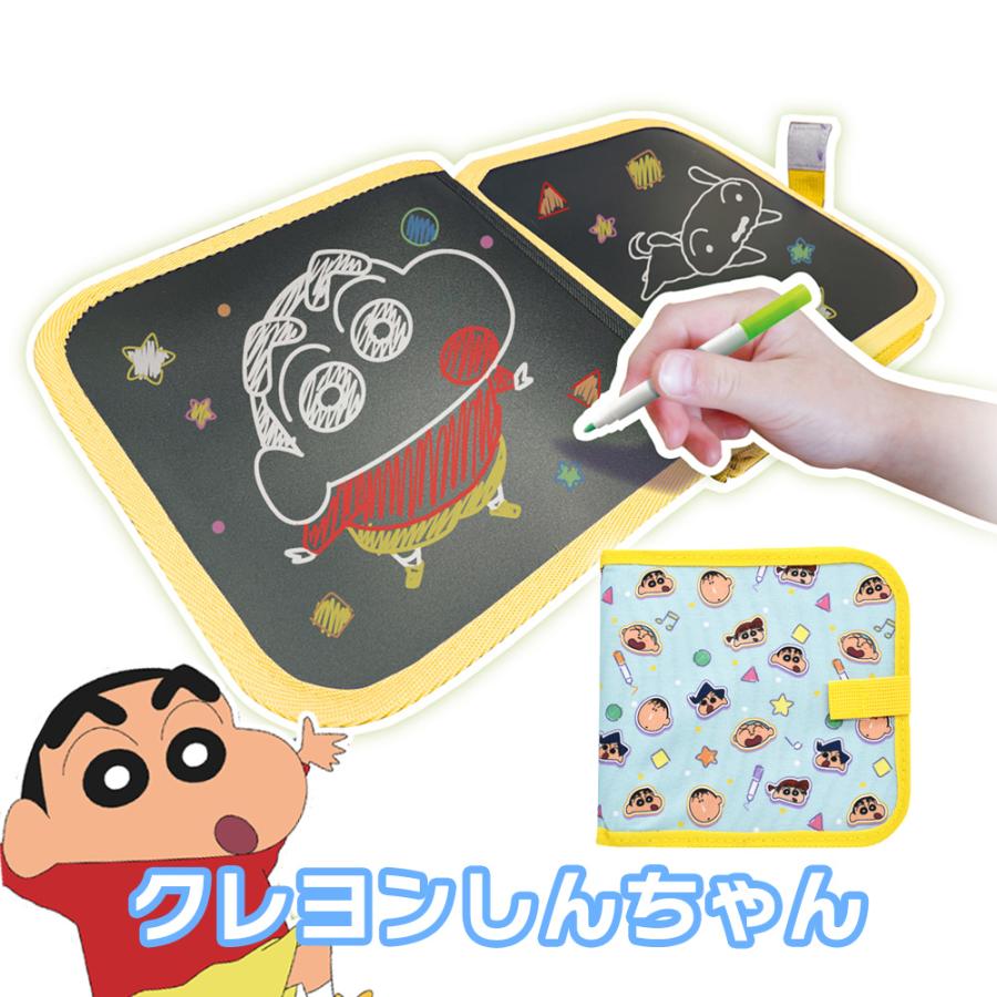 くりかえしつかえる おえかき帳 すみっコぐらし クレヨンしんちゃん 12
