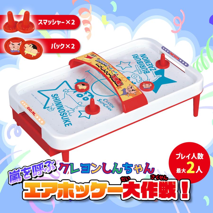 エアホッケー おもちゃ 2歳 3歳 ゲームセンター キッズ 子供 知育 誕生