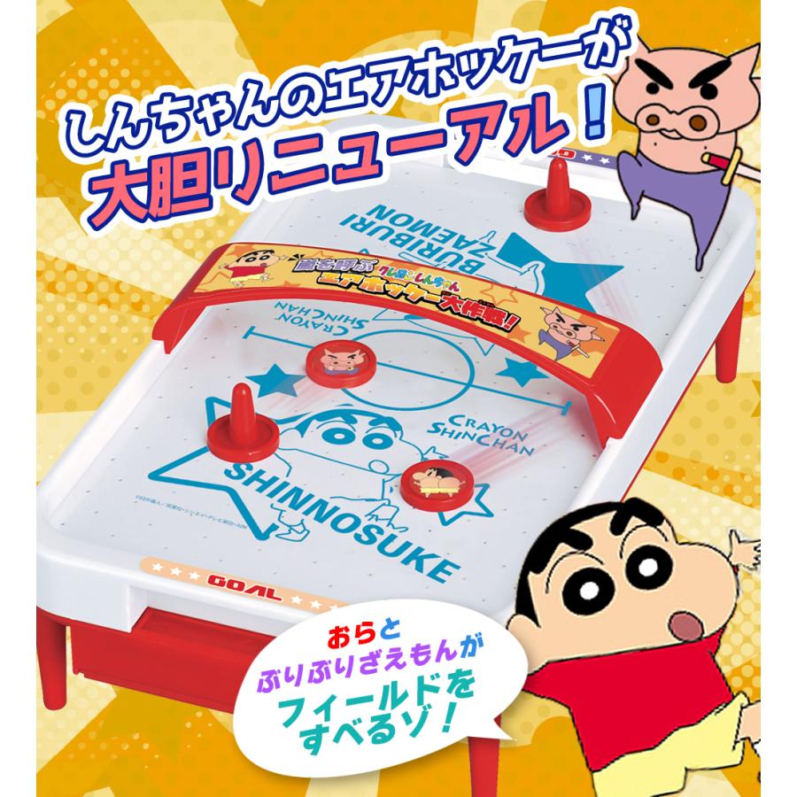 エアホッケー おもちゃ 2歳 3歳 ゲームセンター キッズ 子供 知育 誕生
