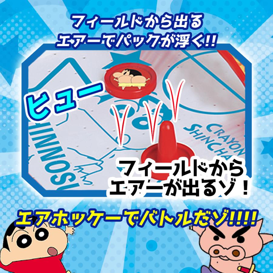 エアホッケー おもちゃ 2歳 3歳 ゲームセンター キッズ 子供 知育 誕生