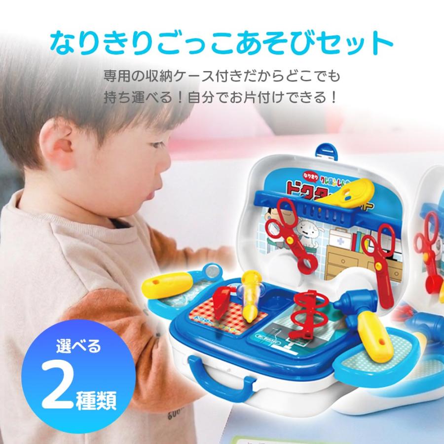 おままごとセット プラスチック 安全 おもちゃ 女の子 2歳 3歳 4歳