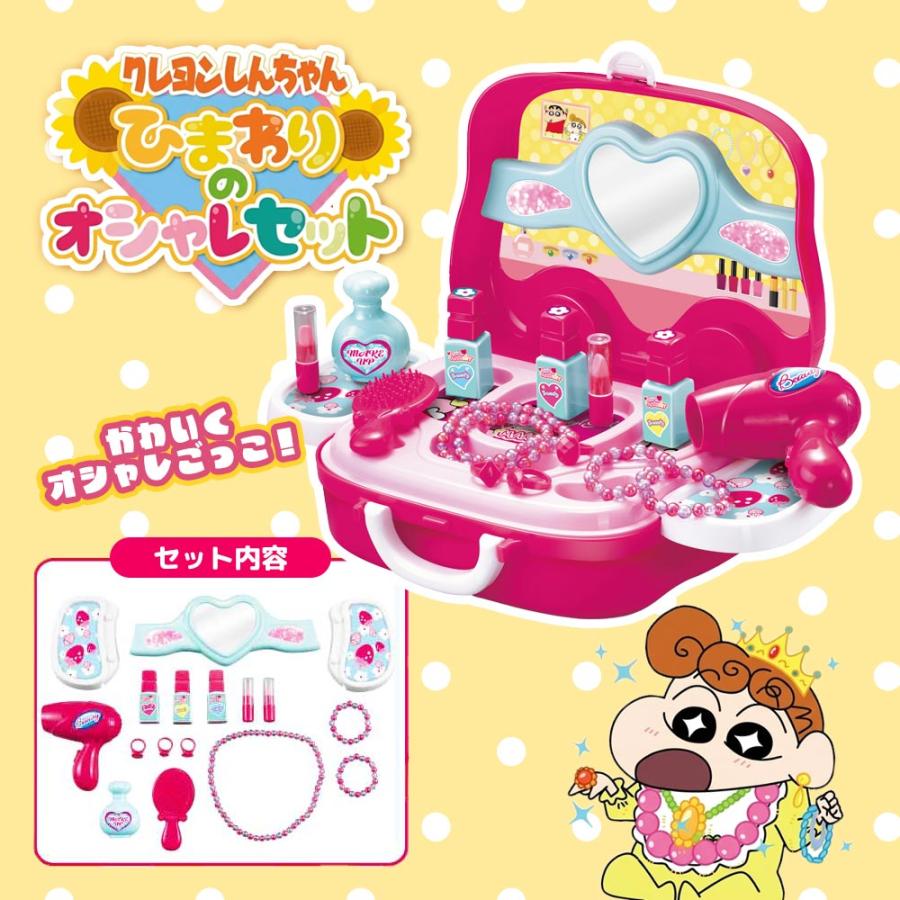 おままごとセット プラスチック 安全 おもちゃ 女の子 2歳 3歳 4歳