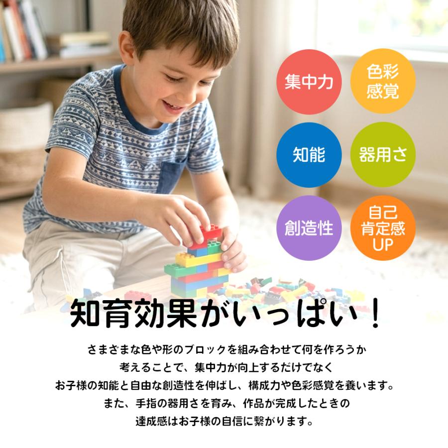 YELL ブロック おもちゃ 1000ピース 大容量 知育ブロック 追加ブロック