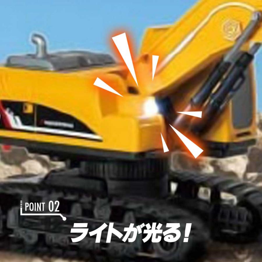 YELL ラジコン ラジコンカー 子供 車 おもちゃ 工事現場 ギミック付き
