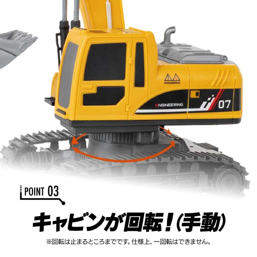 YELL ラジコン ラジコンカー 子供 車 おもちゃ 工事現場 ギミック付き